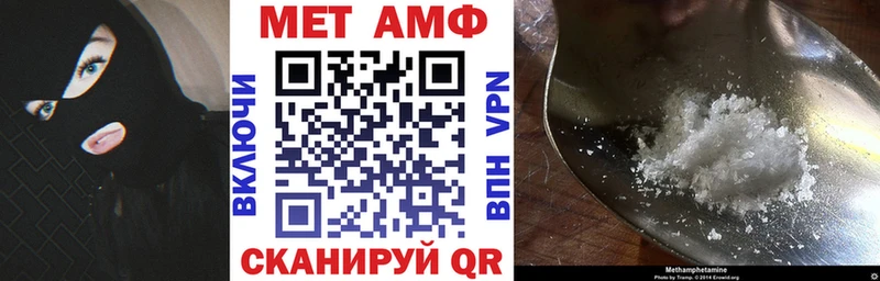 АМФ VHQ  Тбилисская 