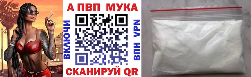 гидра как зайти  купить   Тбилисская  маркетплейс телеграм  Alpha-PVP СК КРИС 