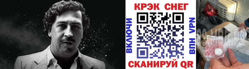 КОКАИН VHQ  Тбилисская 