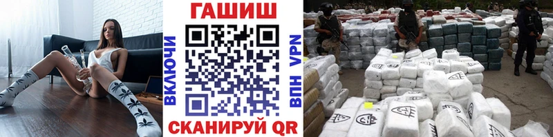 нарко площадка формула Тбилисская ГАШИШ Premium mega ссылка