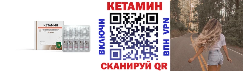 shop Telegram  Тбилисская  КЕТАМИН VHQ 