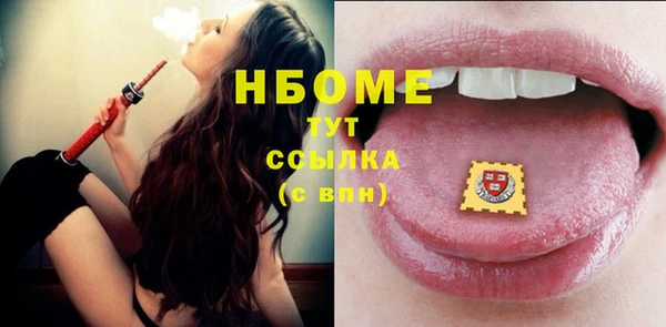 кристаллы Лиски