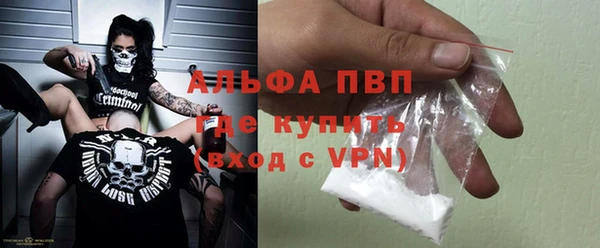 мефедрон VHQ Лабытнанги