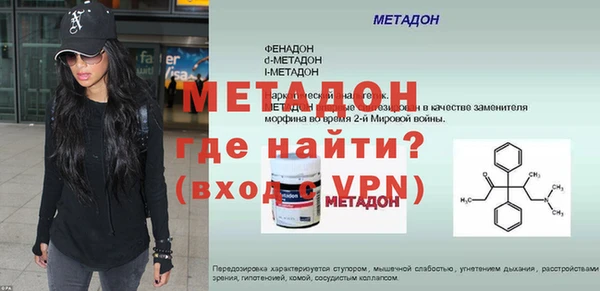 а пвп мука Лихославль