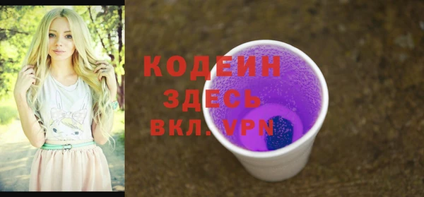 мефедрон VHQ Лабытнанги