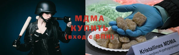 мефедрон VHQ Лабытнанги