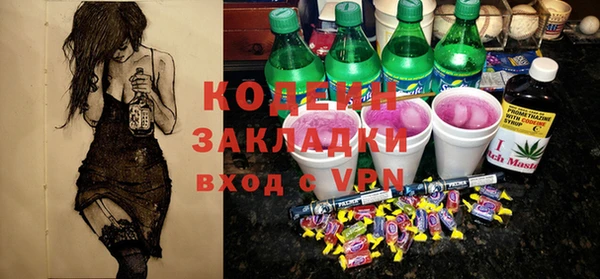 а пвп мука Лихославль