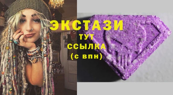 мефедрон VHQ Лабытнанги