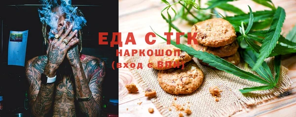 а пвп мука Лихославль