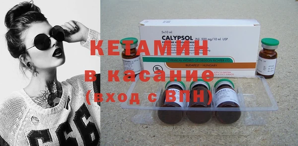 мяу мяу кристалл Армянск