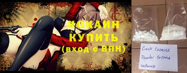 мефедрон VHQ Лабытнанги