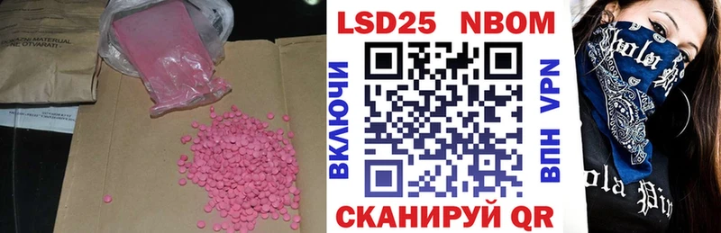 ЛСД экстази ecstasy  закладки  Тбилисская 