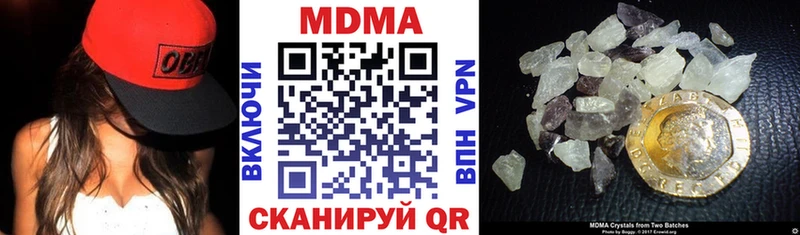 MDMA кристаллы  даркнет клад  ссылка на мегу tor  Тбилисская  купить наркоту 