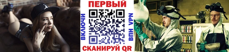 ОМГ ОМГ зеркало  Тбилисская  МЕТАМФЕТАМИН Methamphetamine 