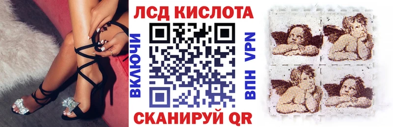 Марки 25I-NBOMe 1,8мг  маркетплейс какой сайт  Тбилисская 